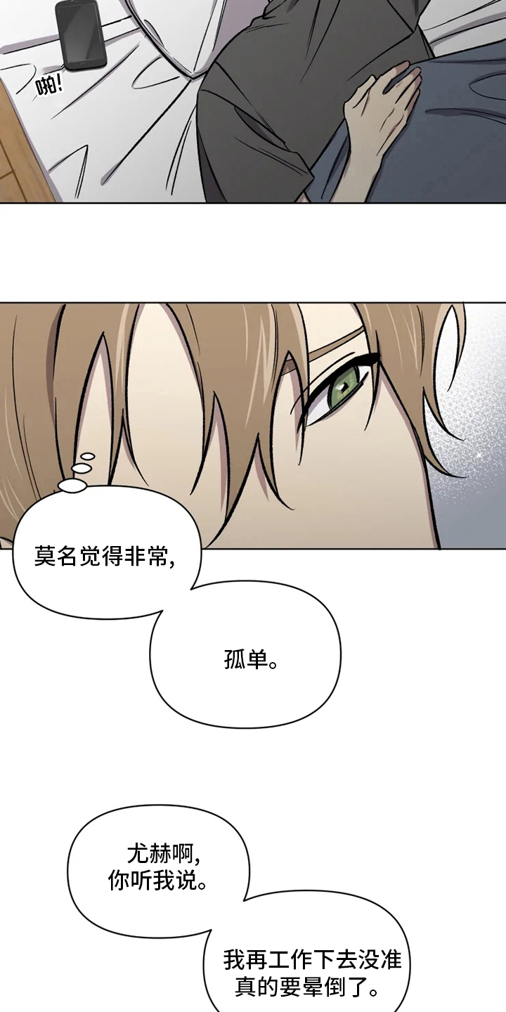 第76章：【番外】活动1