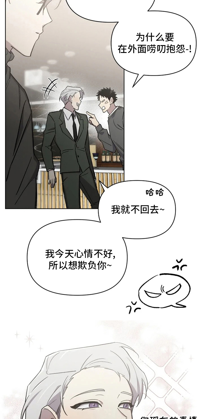 第66章：【番外】搭话9