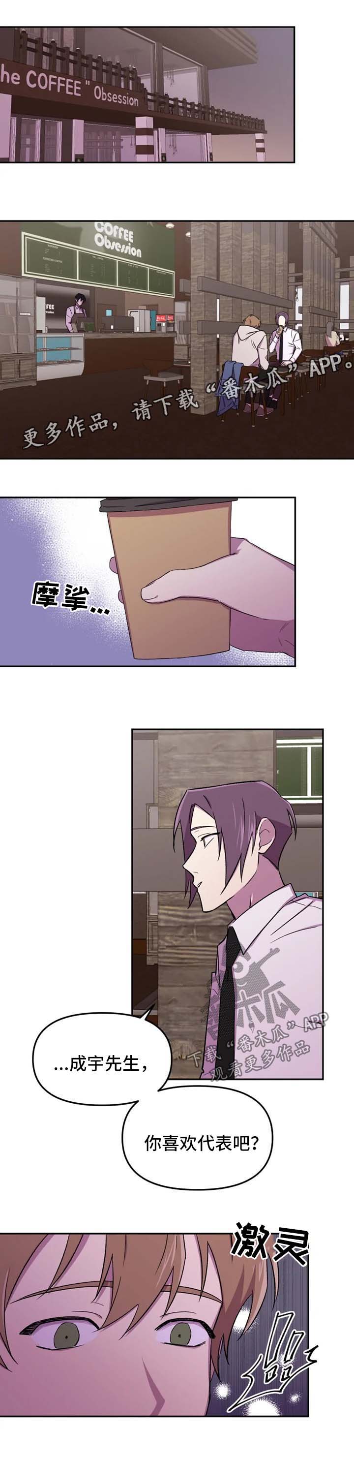 第25章：心思0