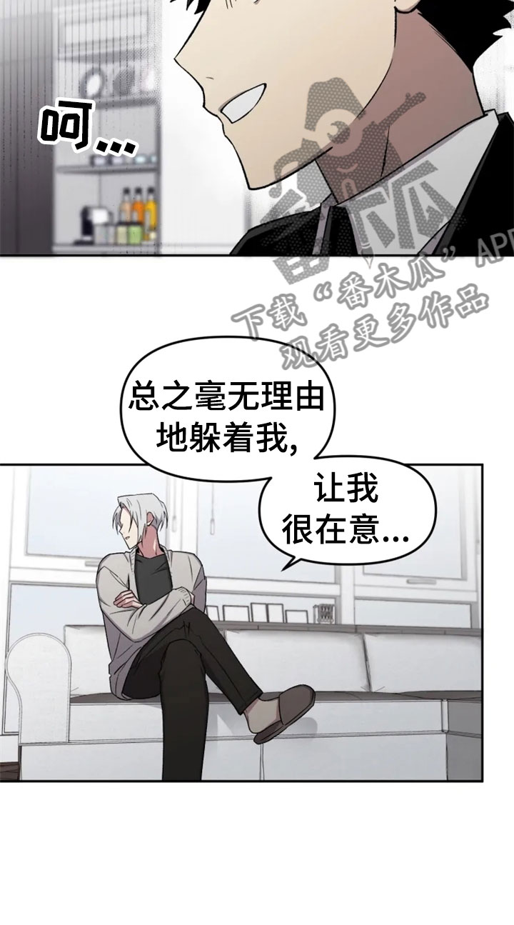 第32章：报应10
