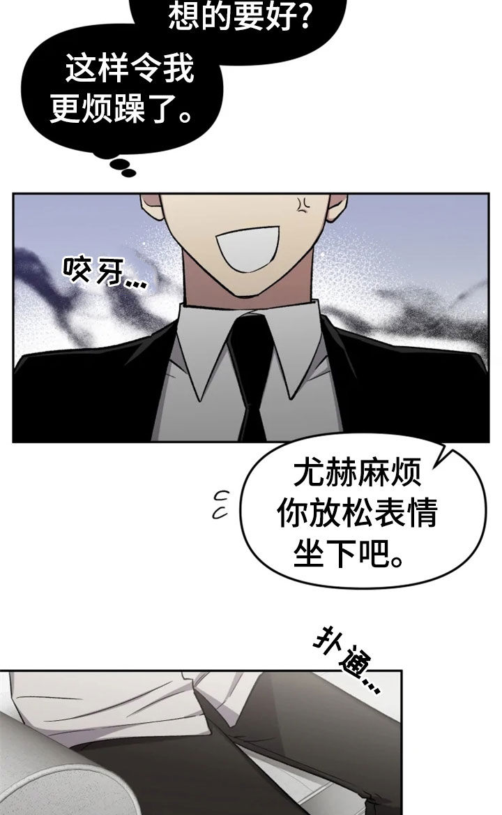第31章：烦躁29