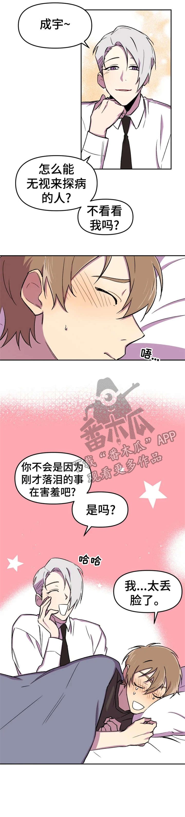 第15章：注视7