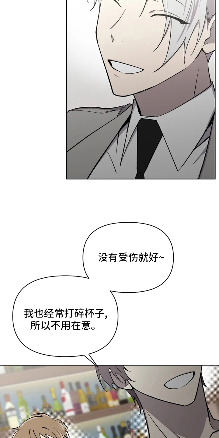 第62章：【番外】特别的1