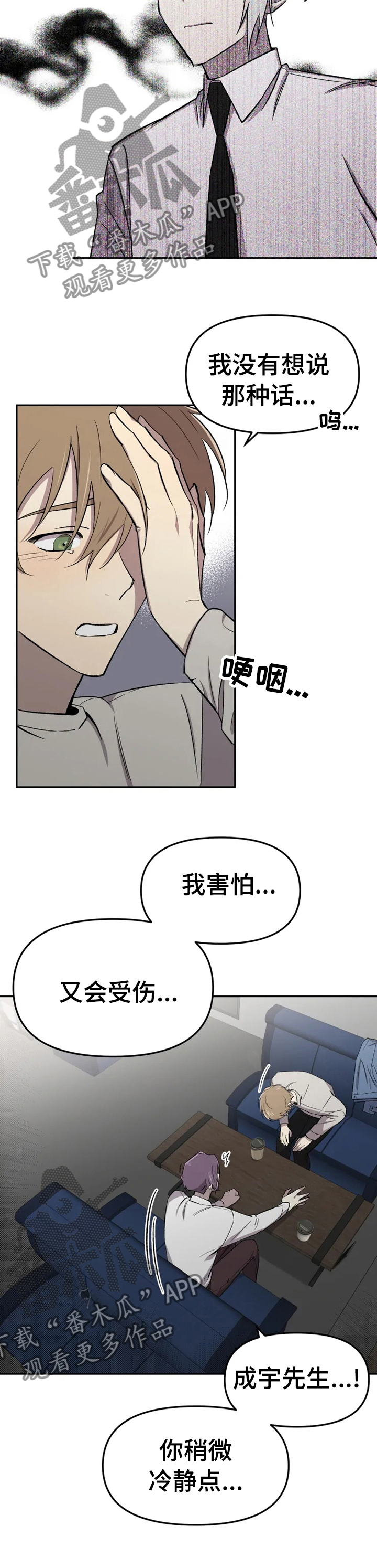 第36章：自己来看看吧3
