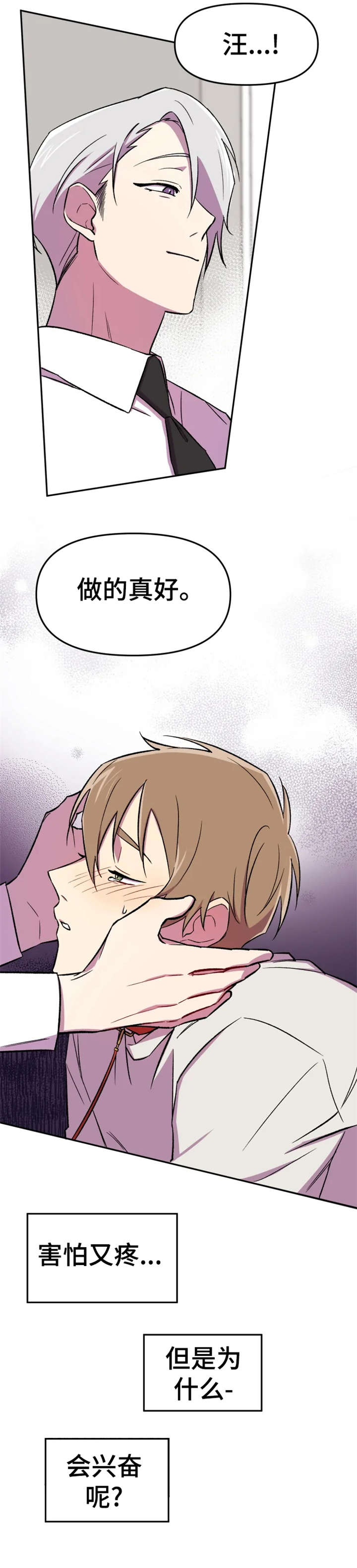 第12章：真乖1