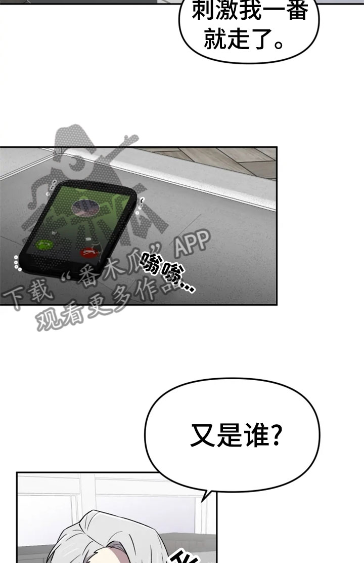 第32章：报应26