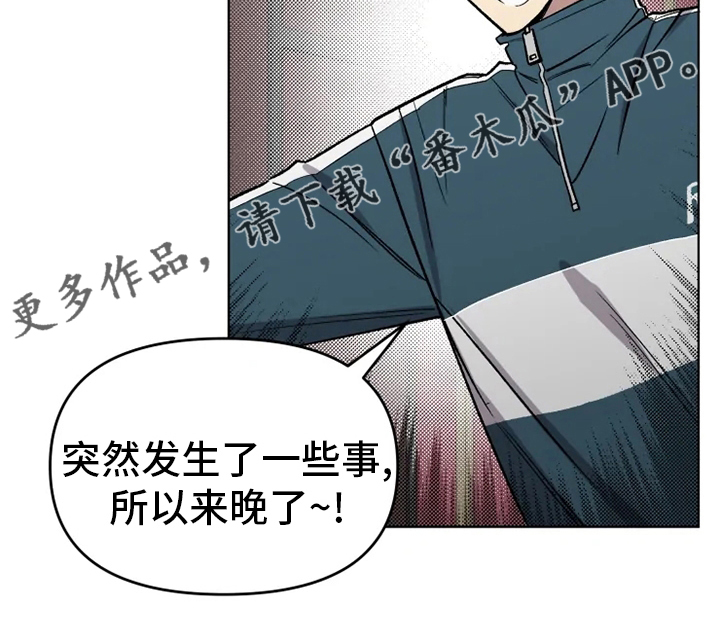 第58章：【番外】陪聊21