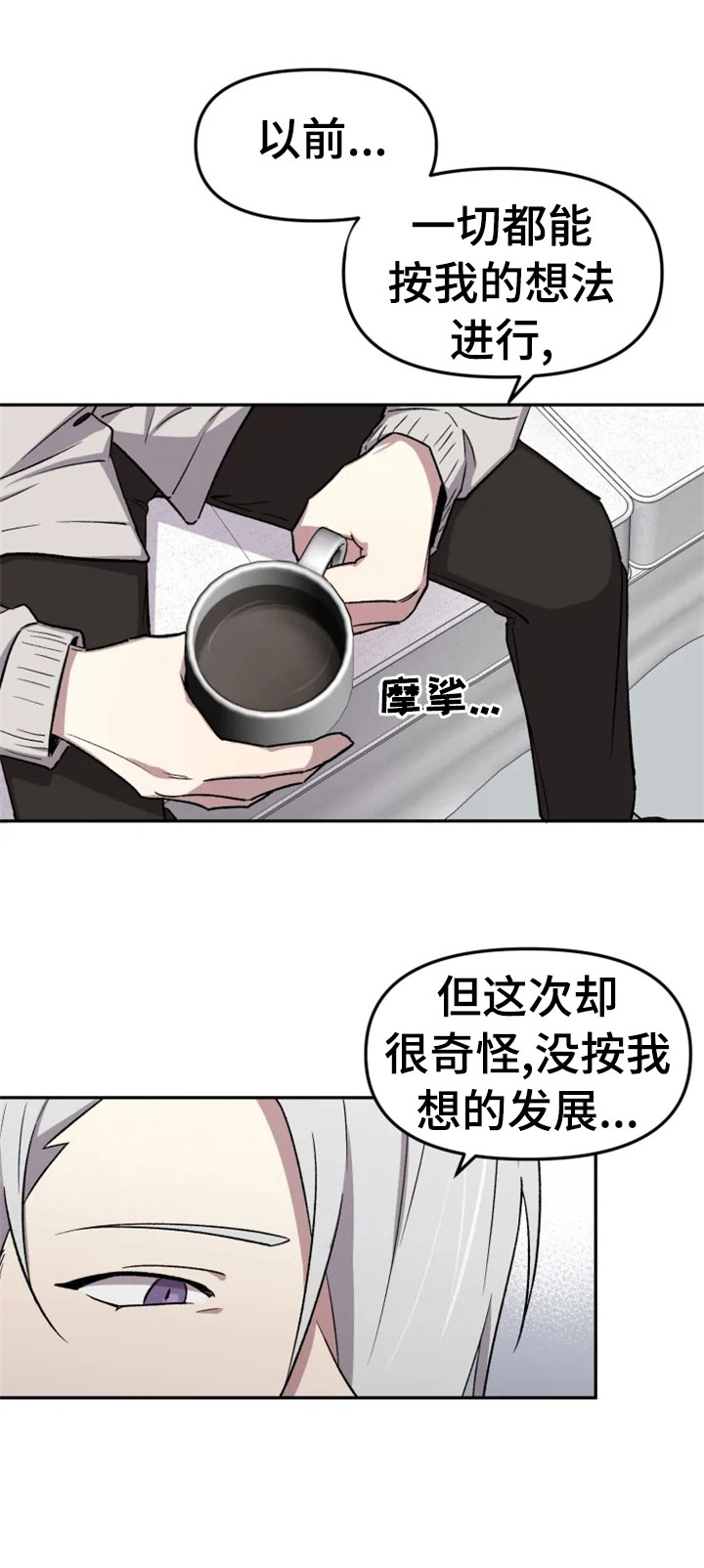 第32章：报应0