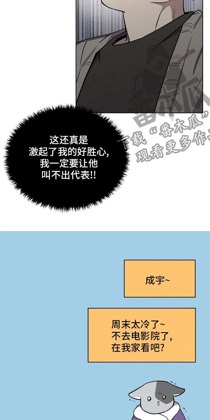 第68章：【番外】称呼13