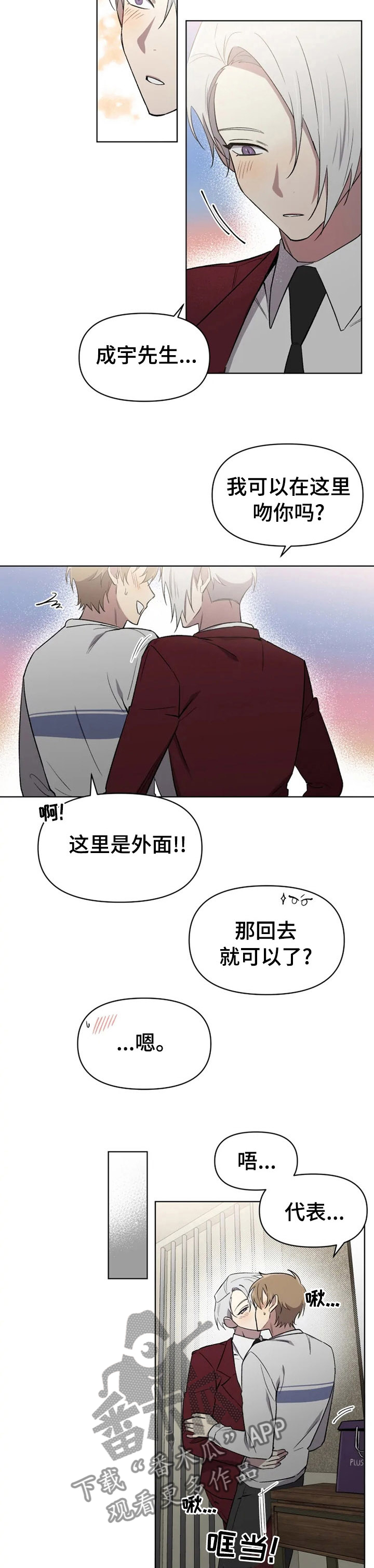 第51章：负担5