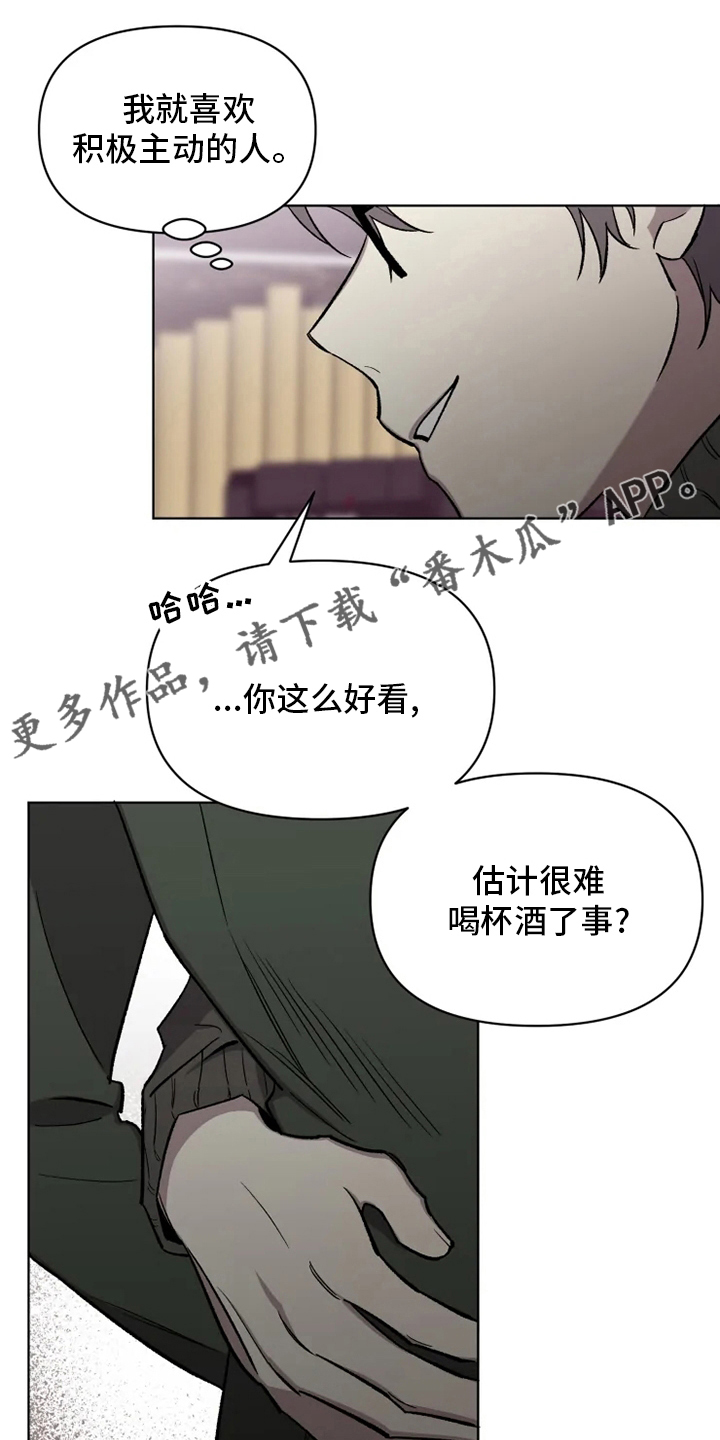 第67章：【番外】道歉0
