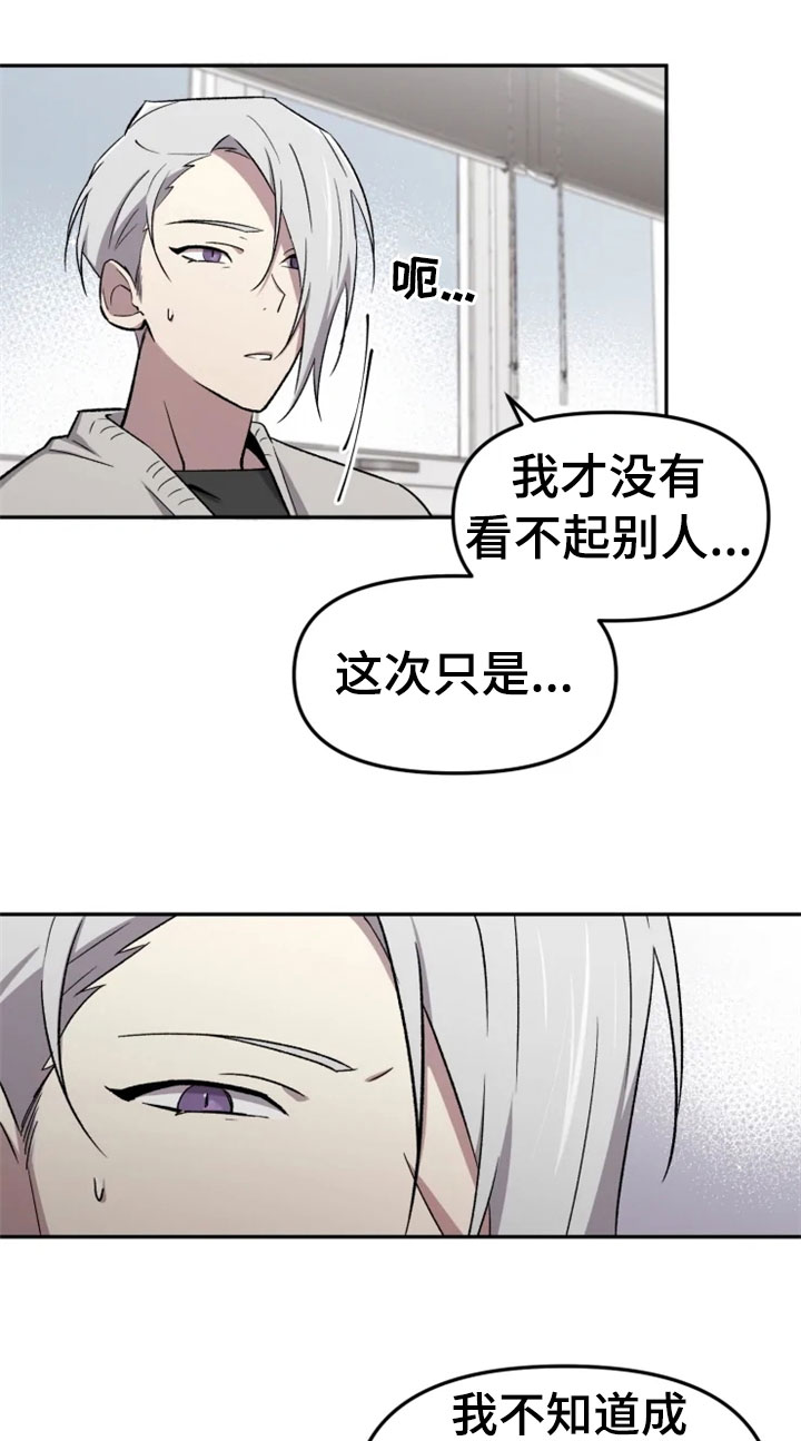 第32章：报应7