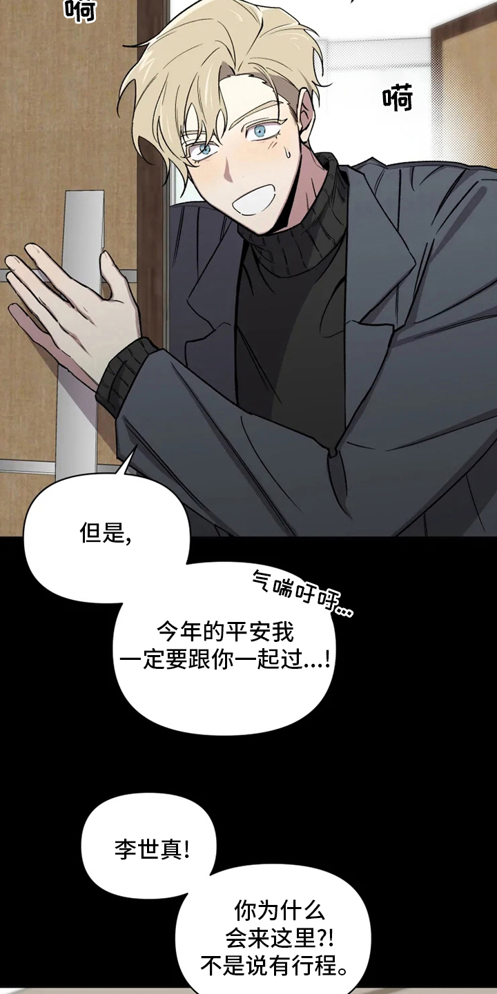 第78章：【番外】捞出来19