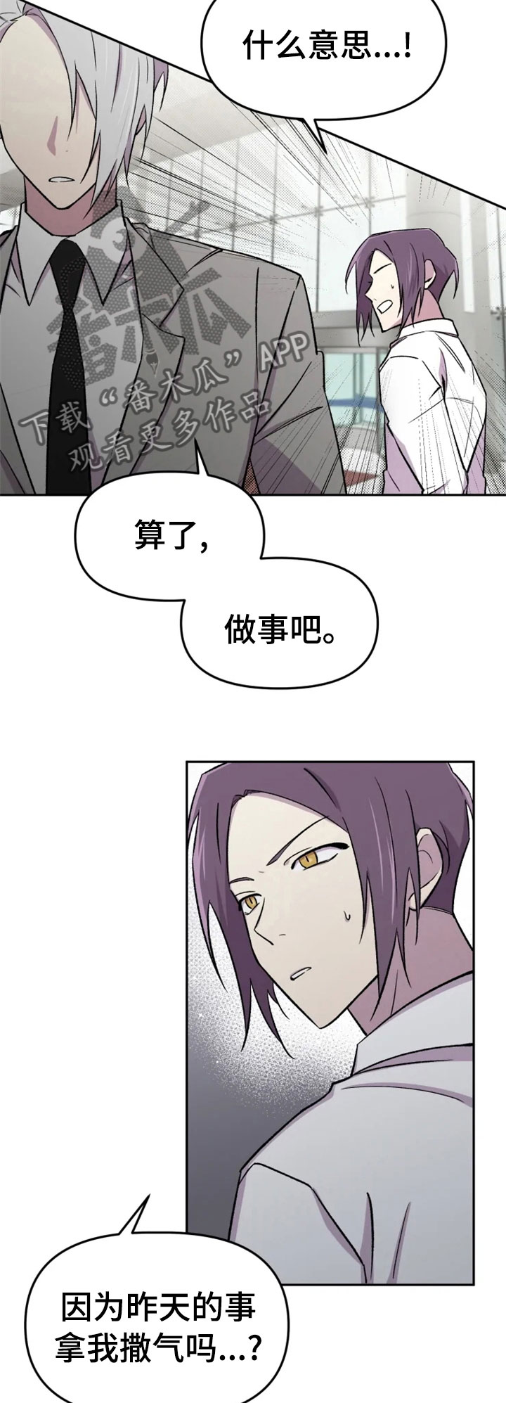 第30章：爱好12