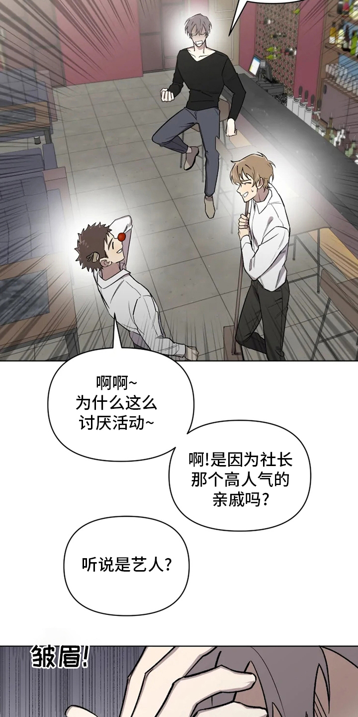 第76章：【番外】活动11
