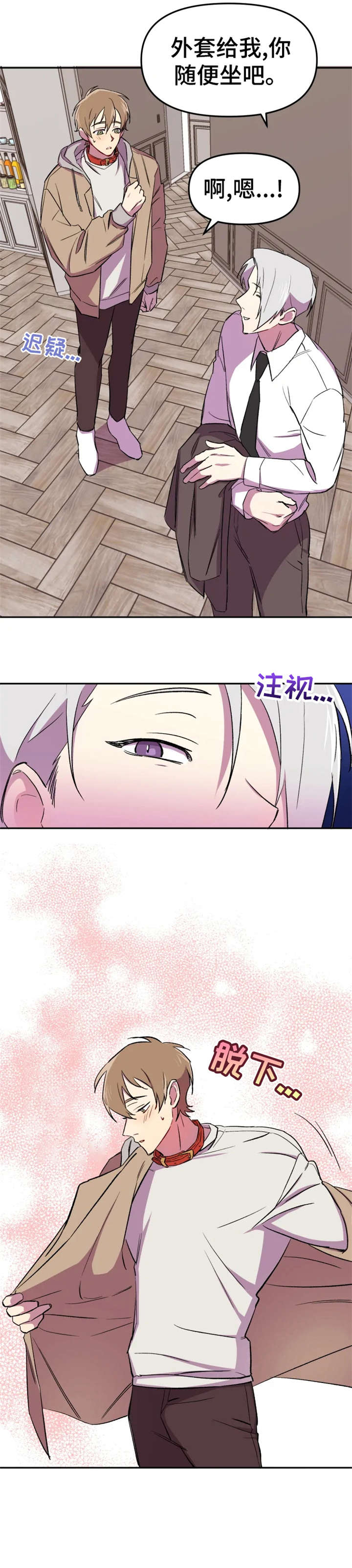 第10章：梦7