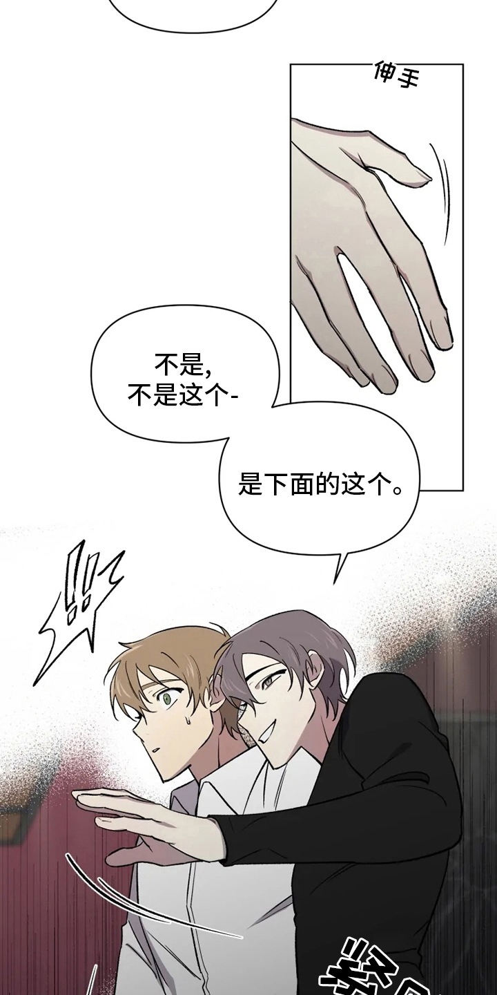 第61章：【番外】嫉妒15