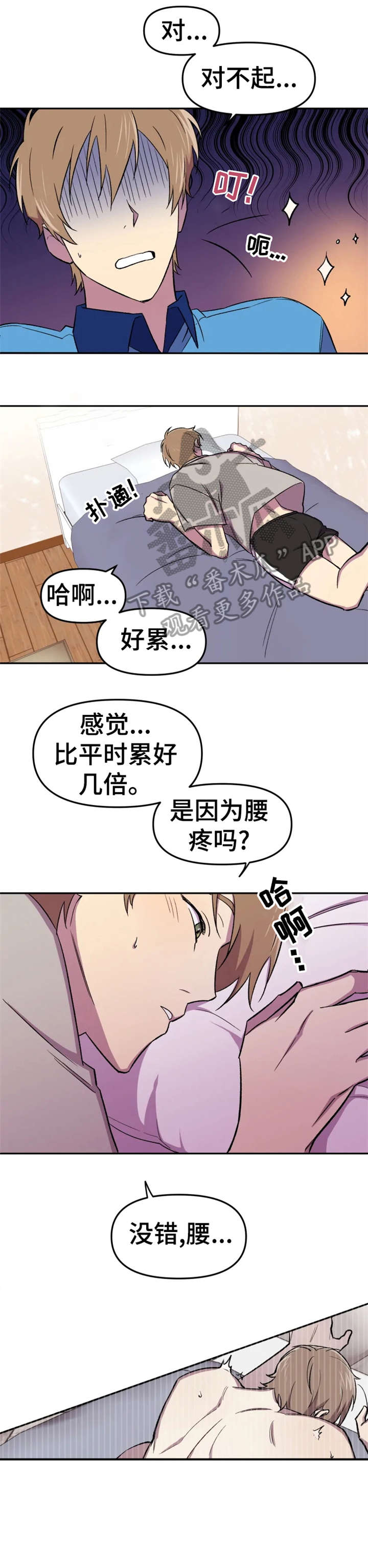 第14章：本来6