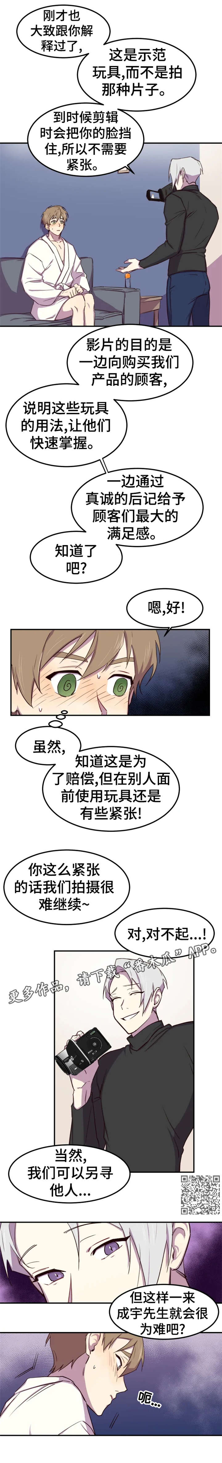 第3章：对吗3