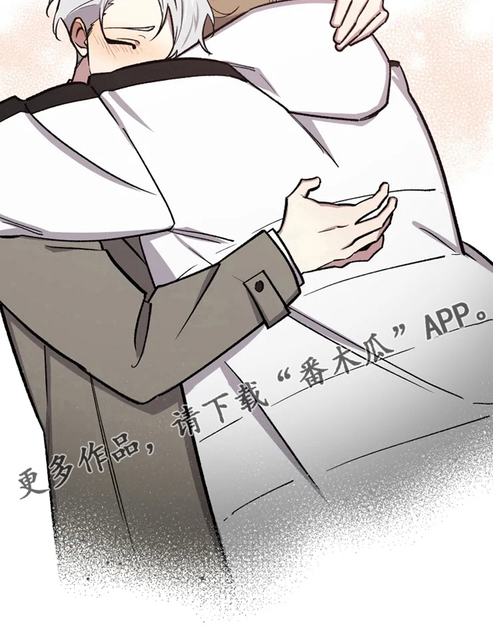 第77章：【番外】好想他18
