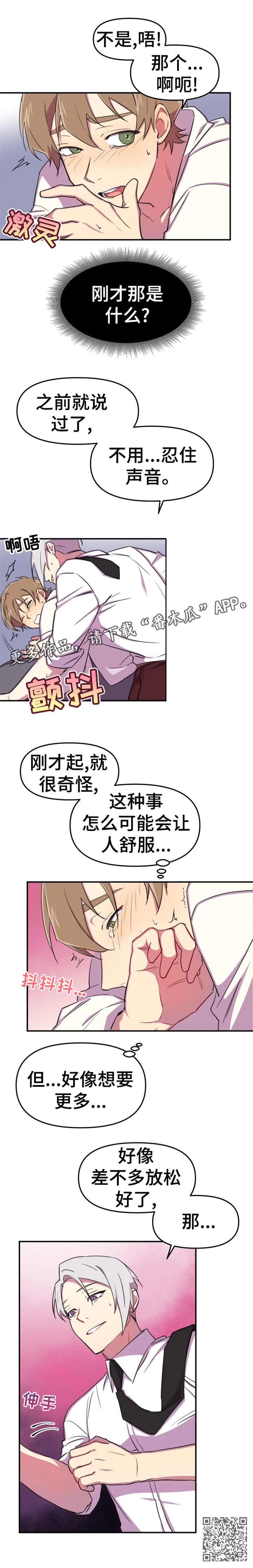 第9章：想要5