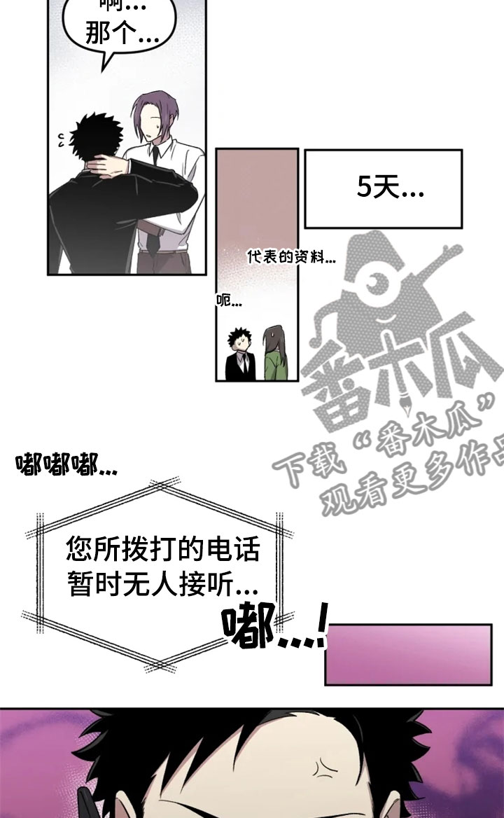 第31章：烦躁22