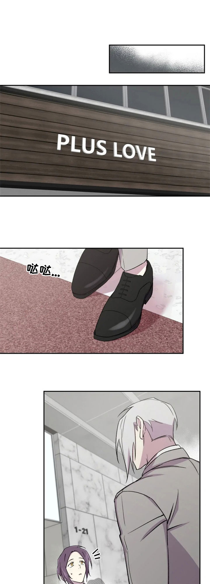 第30章：爱好9