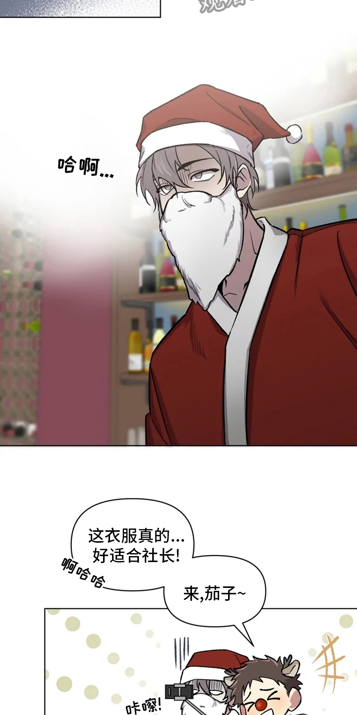 第76章：【番外】活动17