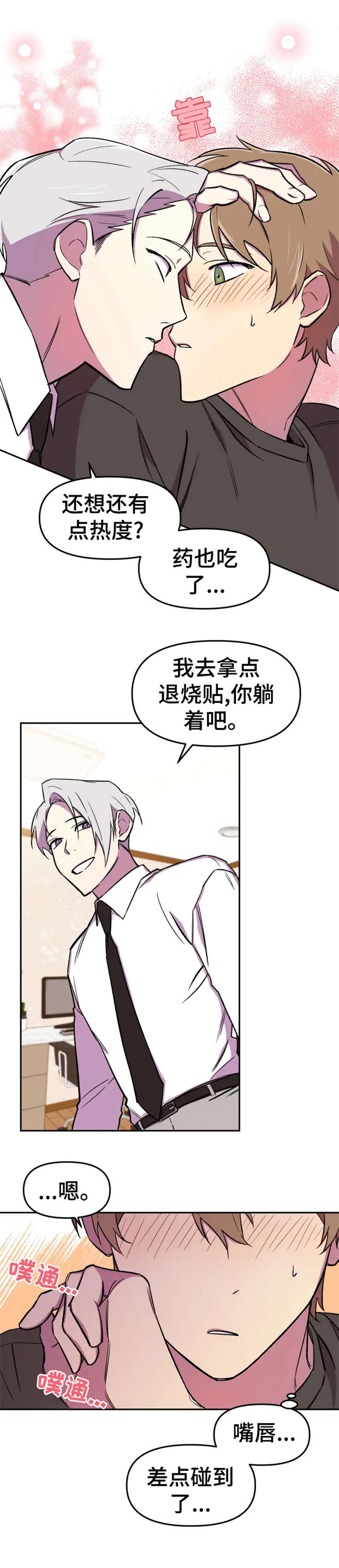 第16章：模特0