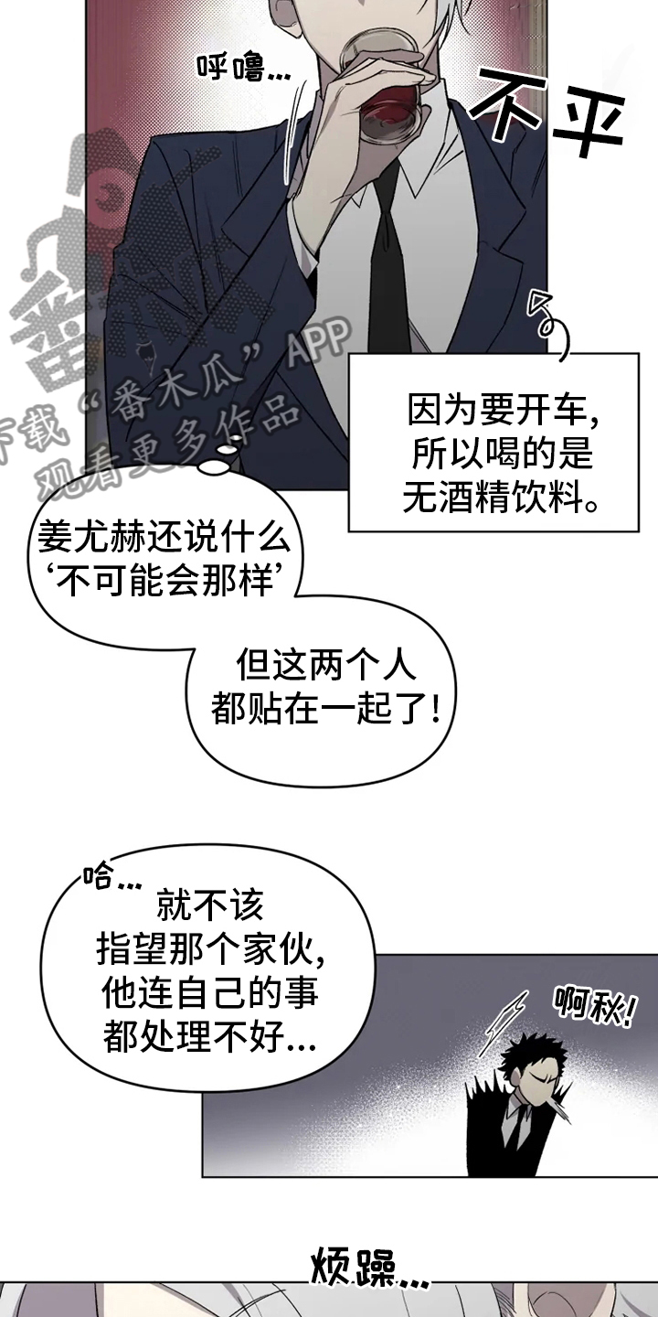 第58章：【番外】陪聊1