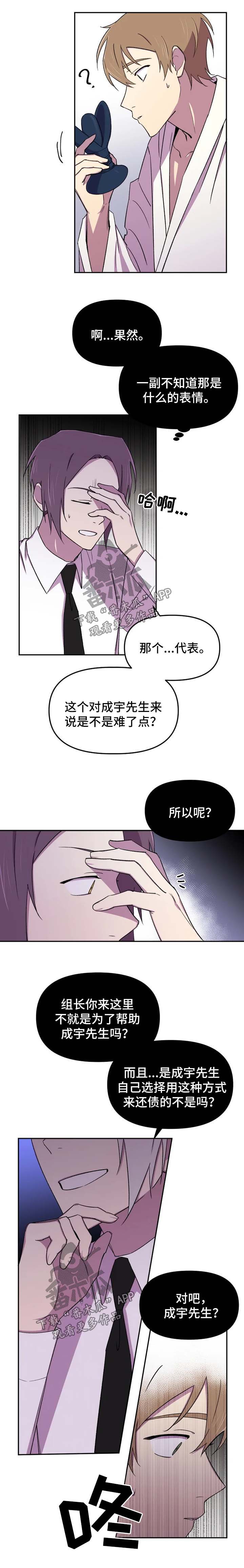 第26章：开始吧5