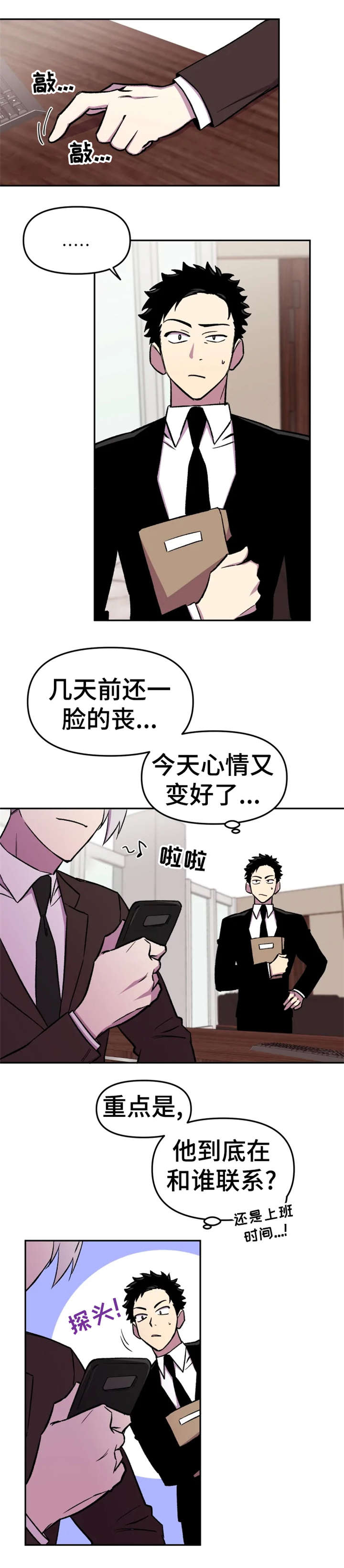 第16章：模特7