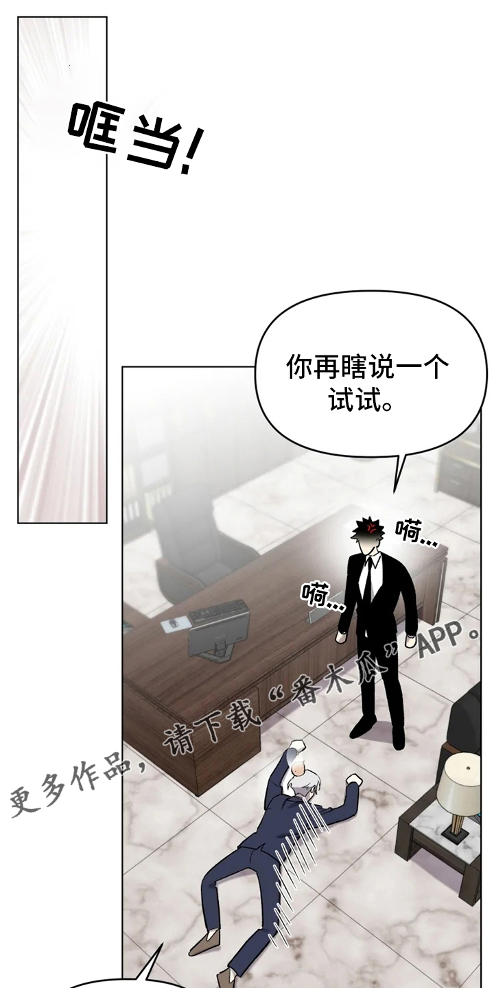 第57章：【番外】真讨厌0