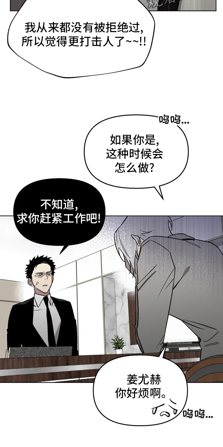 第54章：【番外】决心13