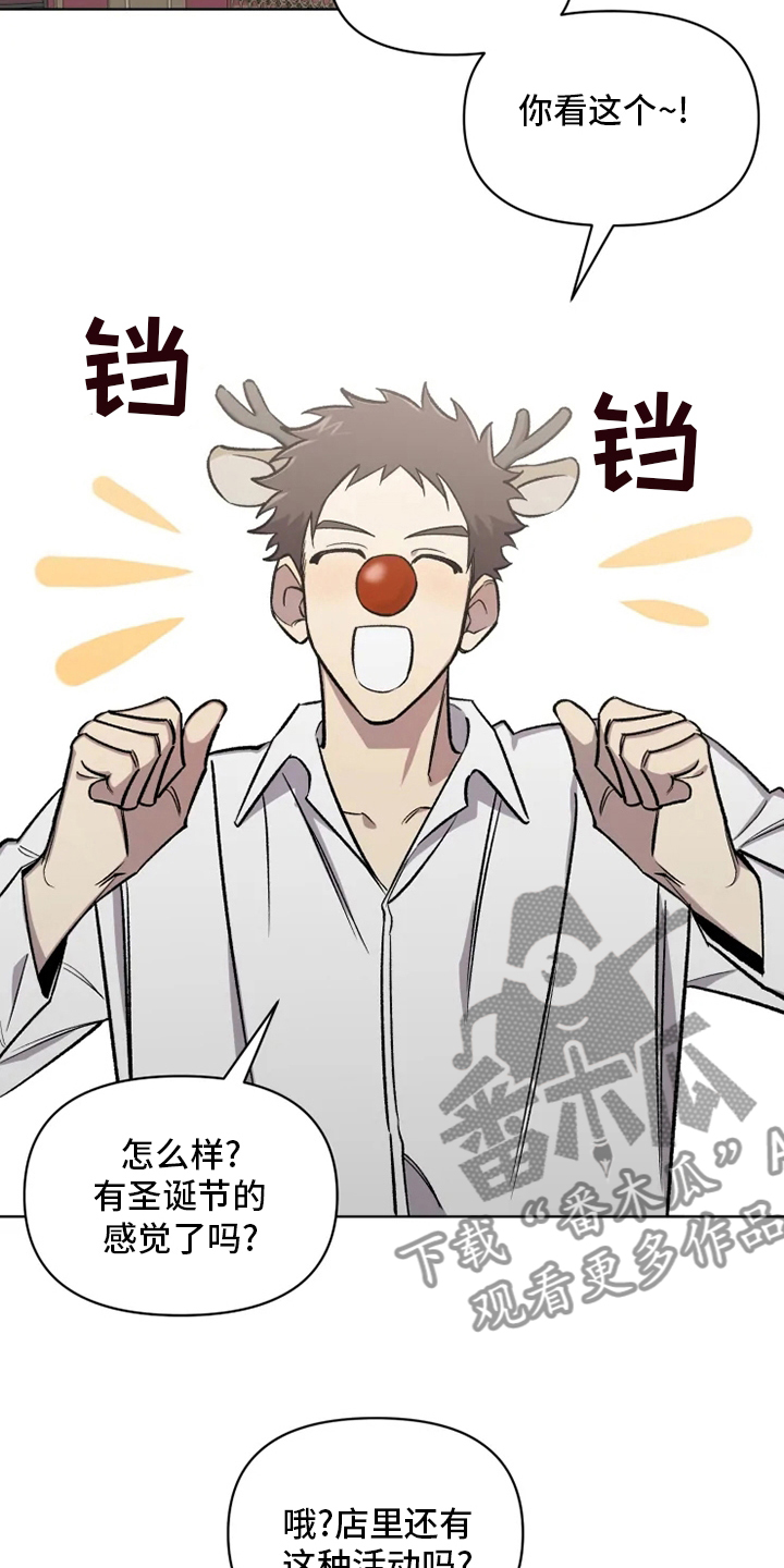 第76章：【番外】活动6