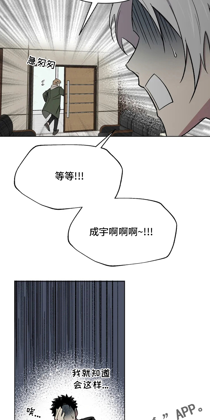 第71章：【番外】称呼10