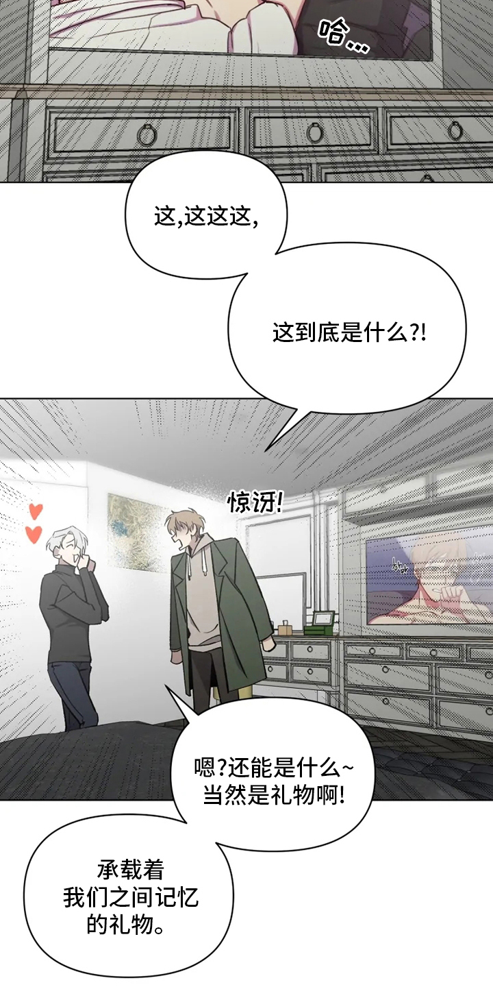 第73章：【番外】诚实1