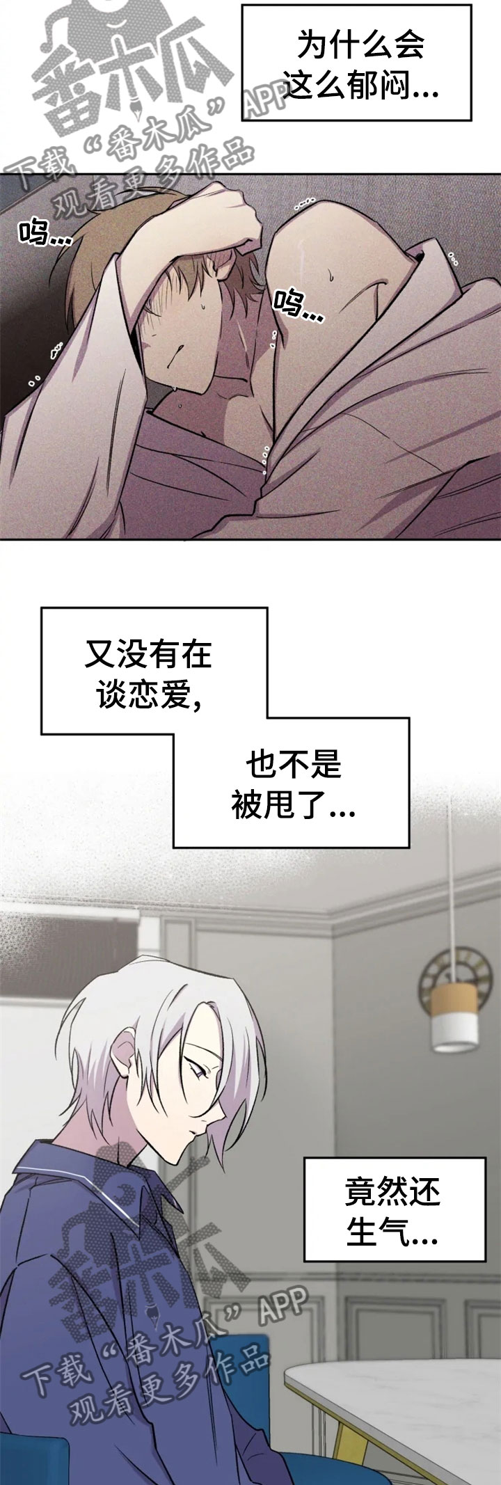 第30章：爱好6