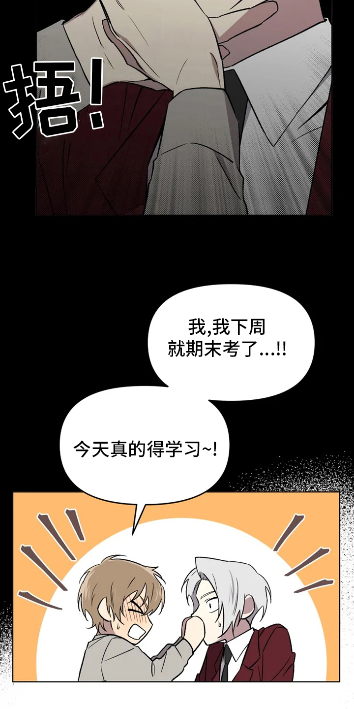 第54章：【番外】决心11