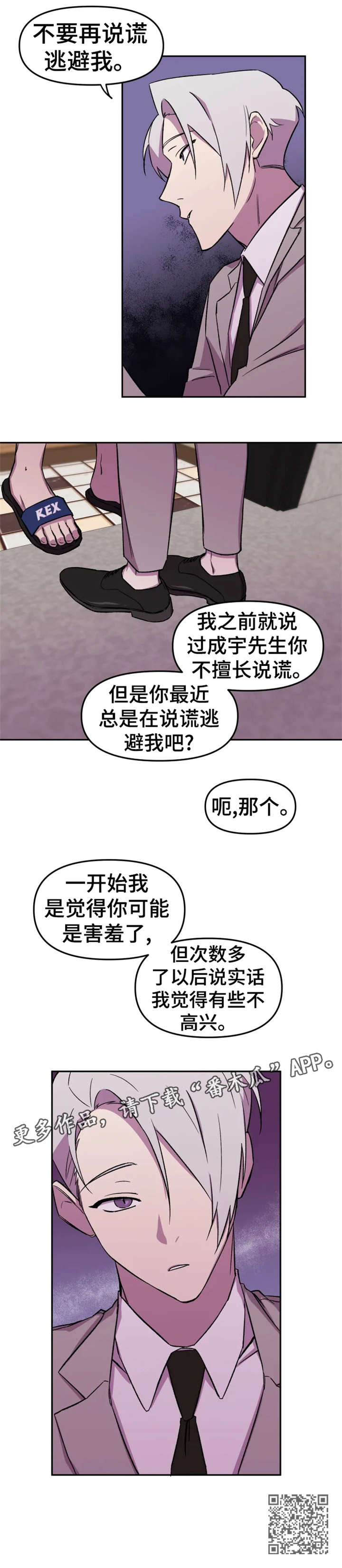 第15章：注视4