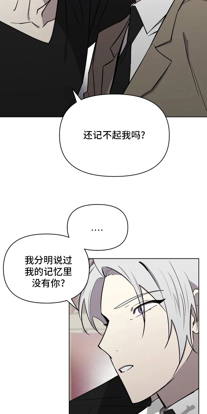 第64章：【番外】生气了吗6