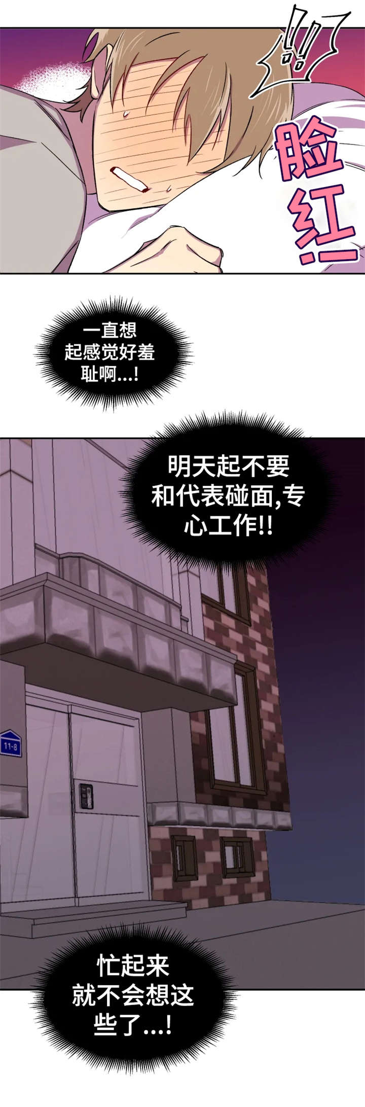 第14章：本来7