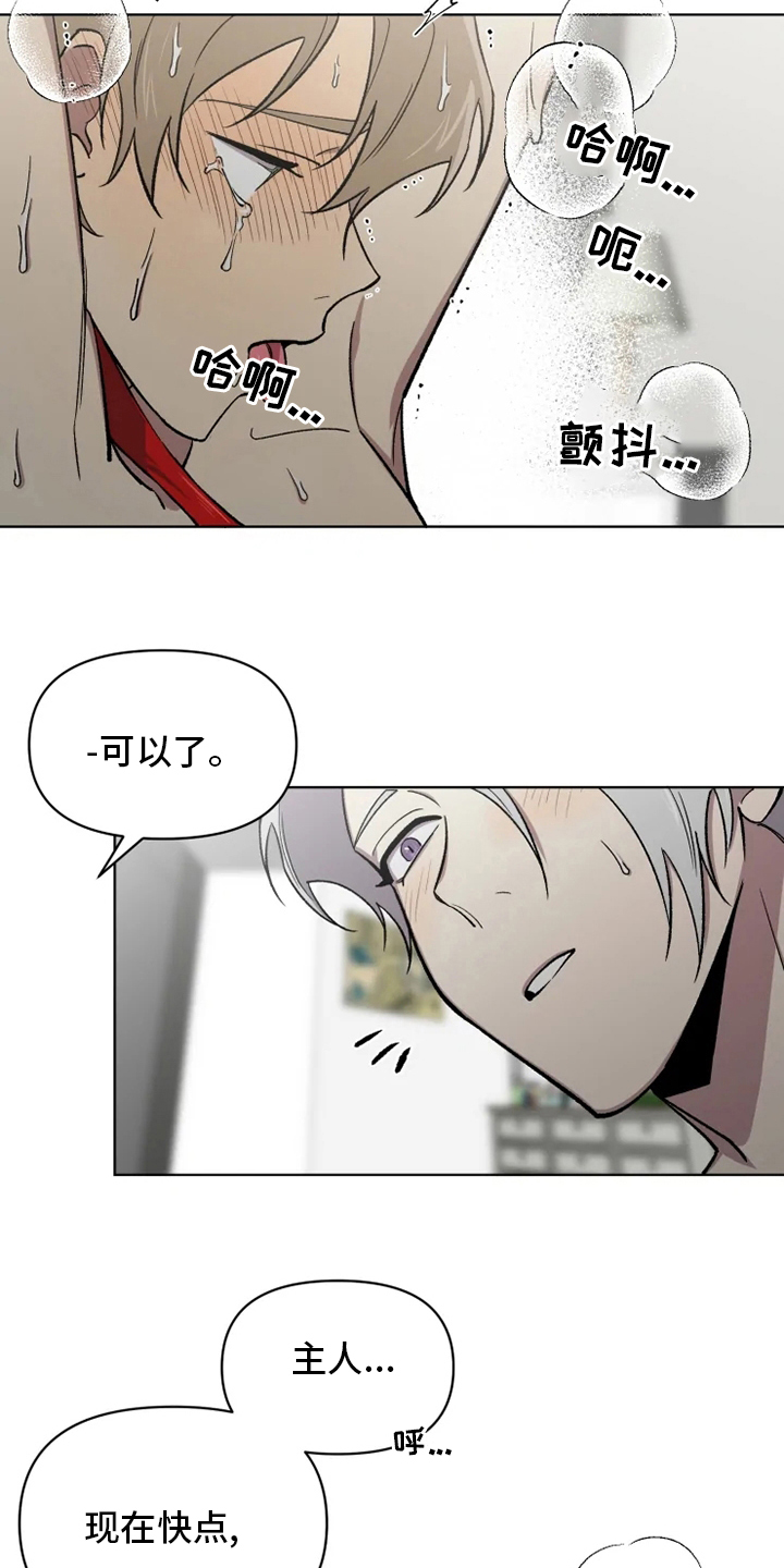 第70章：【番外】只要是你6