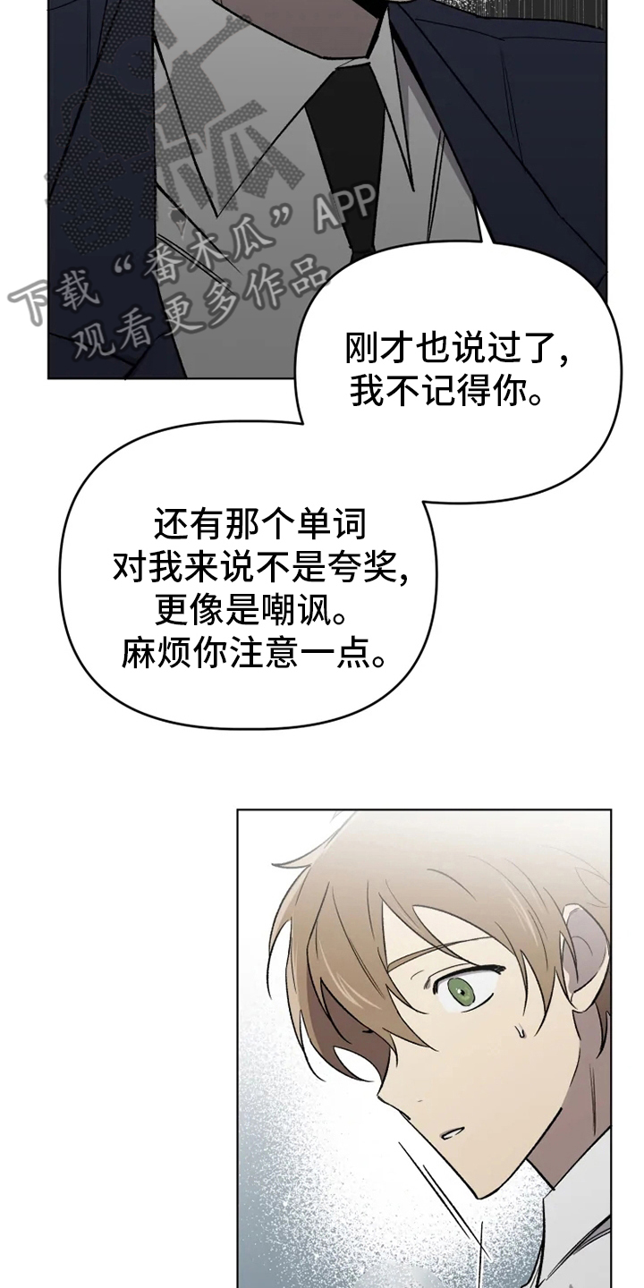第58章：【番外】陪聊12