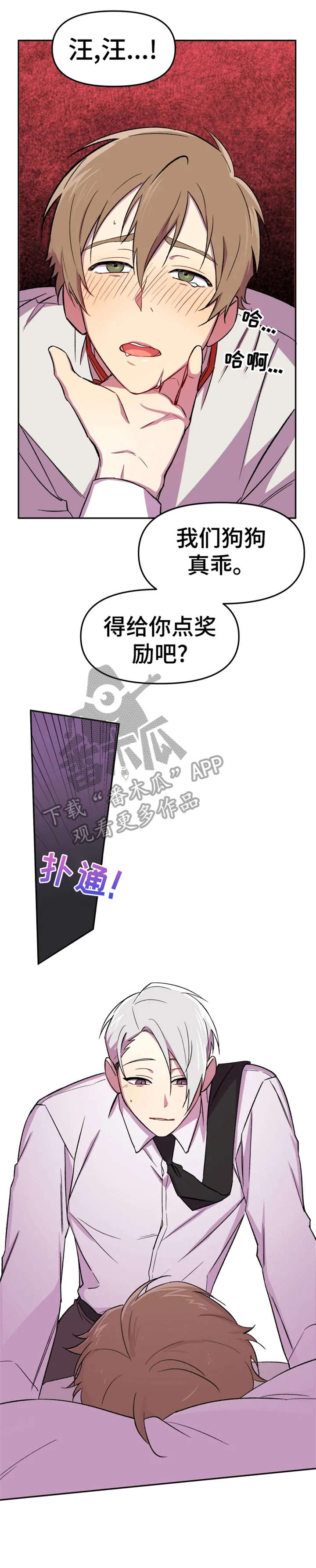 第12章：真乖4