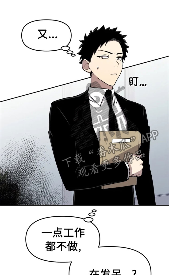 第31章：烦躁15