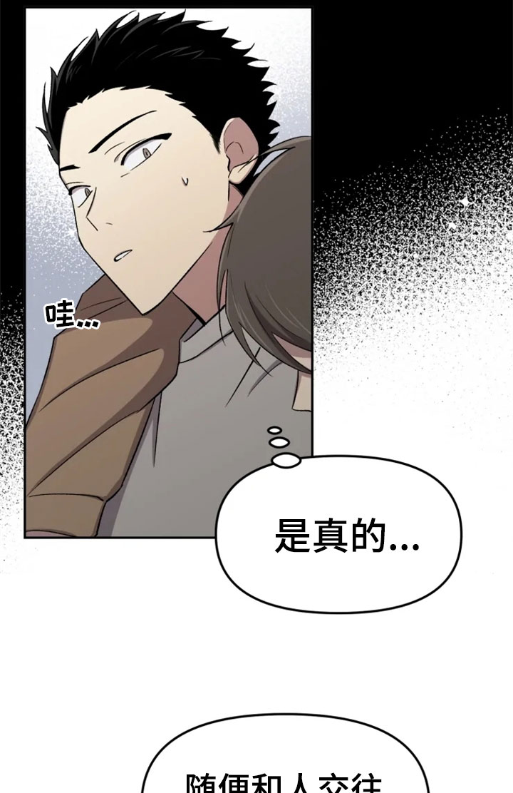 第32章：报应20