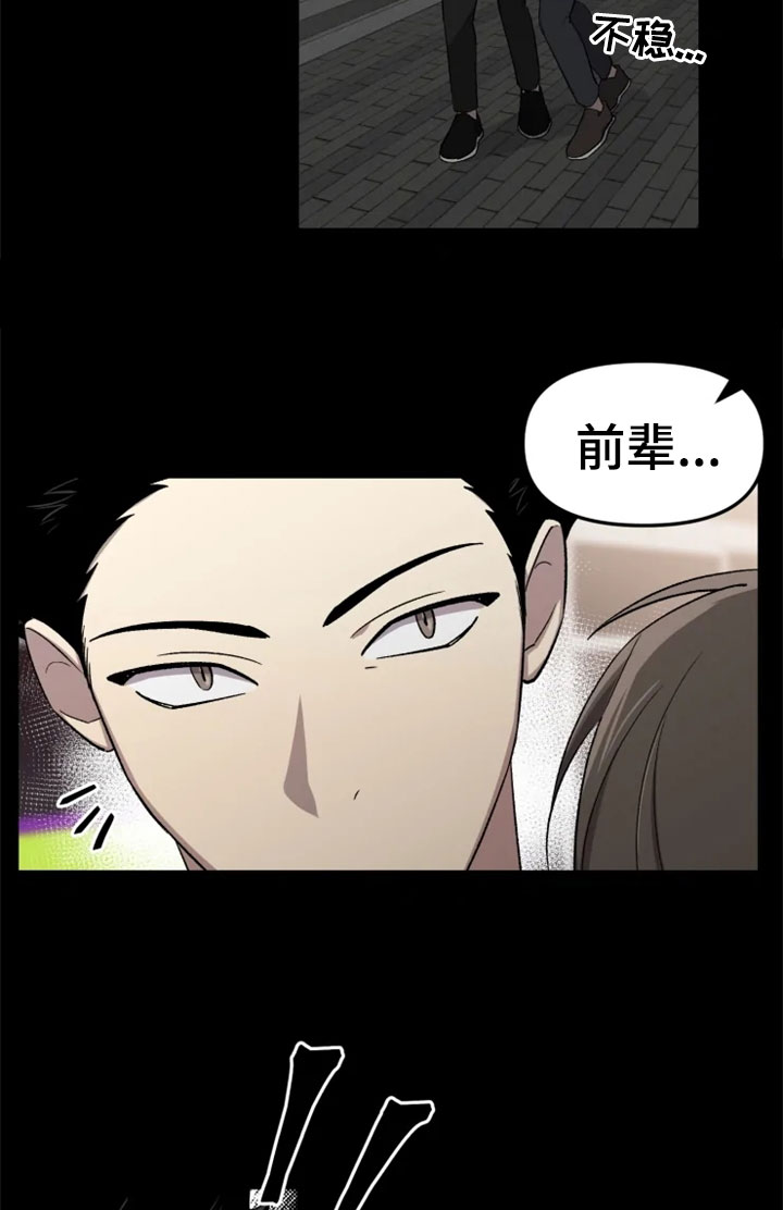 第32章：报应18