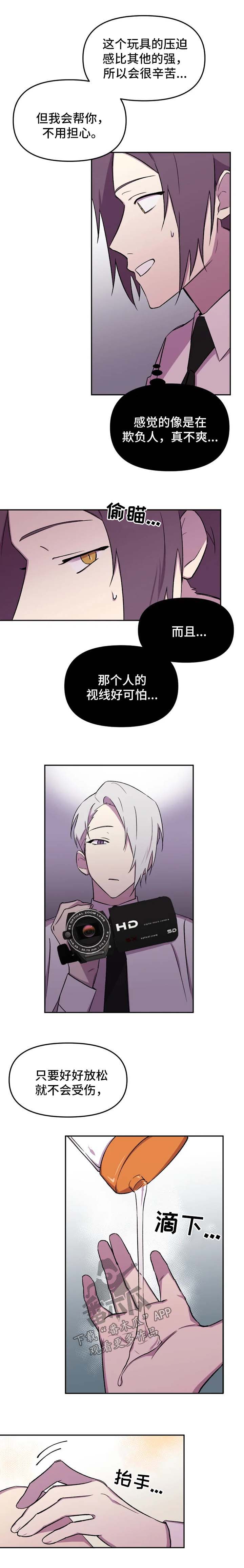 第27章：今天就到这里吧1