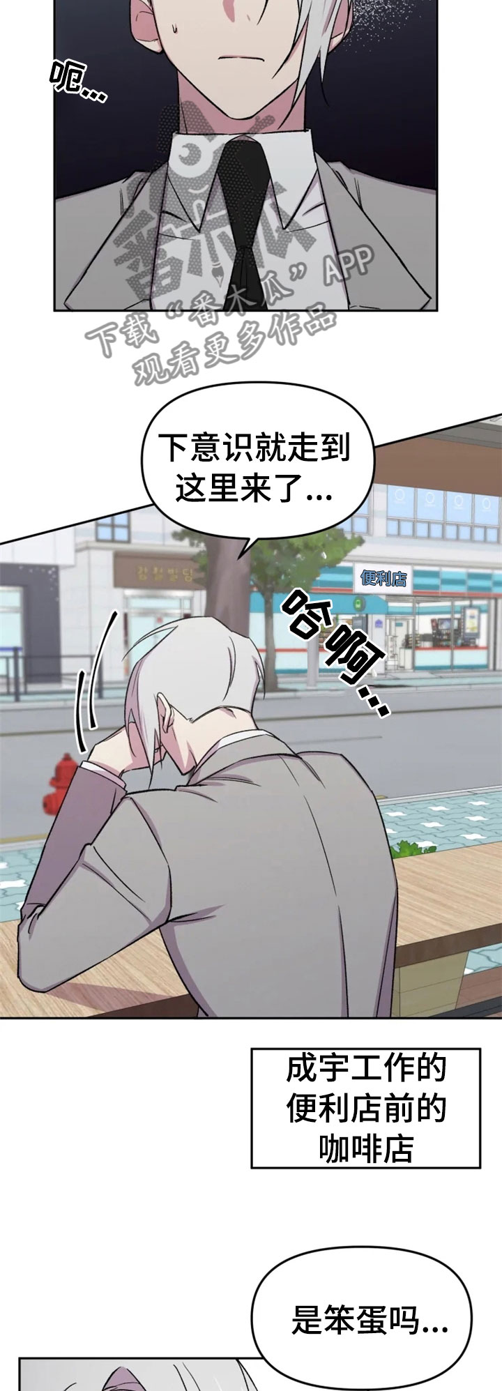 第30章：爱好16
